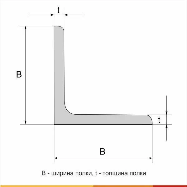 Уголок горячекатаный 50х4 С355 ГОСТ 27772-2021 - 6