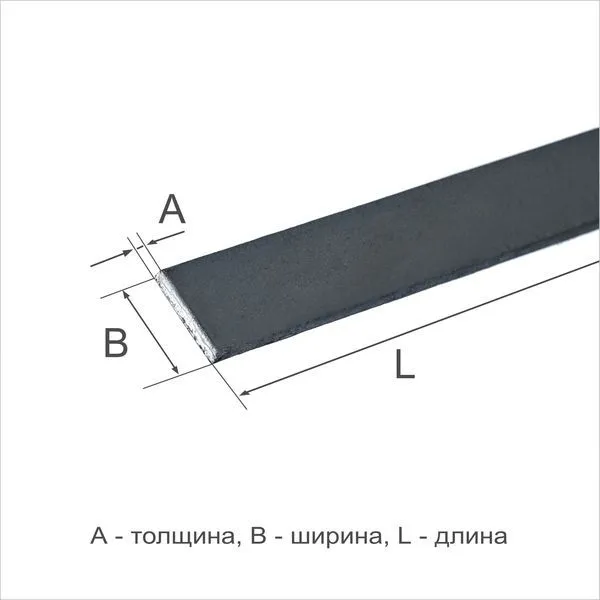 Полоса горячекатаная 5 Ст3сп ГОСТ 535-2005 - 1